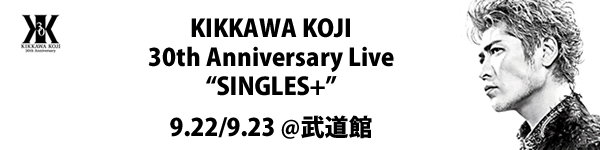 kikkawa 30th live